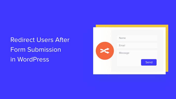 如何在 WordPress 中提交表单后重定向用户
