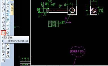 cad快捷键命令大全，学习cad这些命令一定要记牢！-第6张图片-嘻嘻笔记