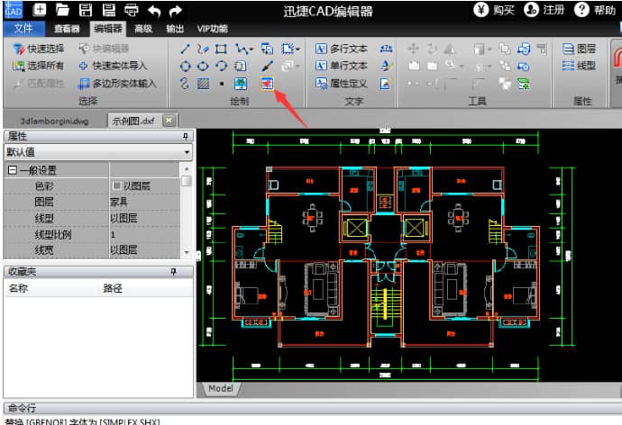 cad快捷键命令大全，学习cad这些命令一定要记牢！-第8张图片-嘻嘻笔记