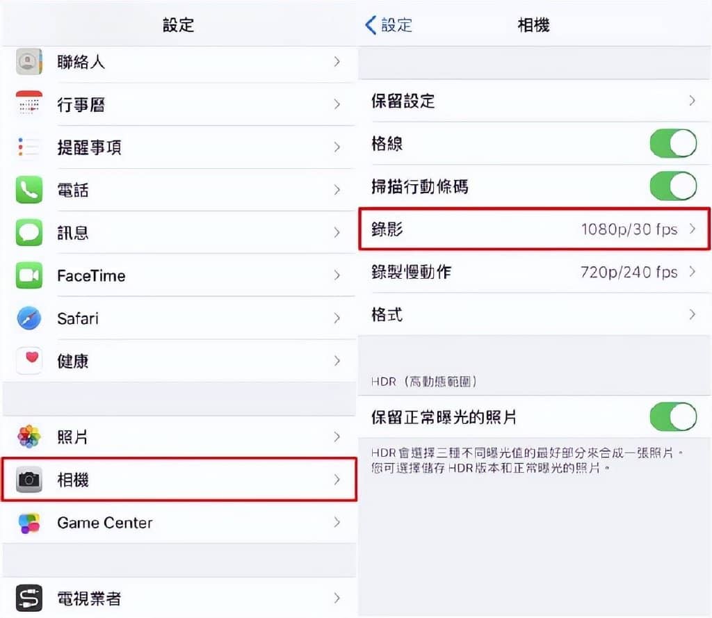 为什么我的FB看起来很模糊？如何修复照片或视频质量？-第4张图片-嘻嘻笔记