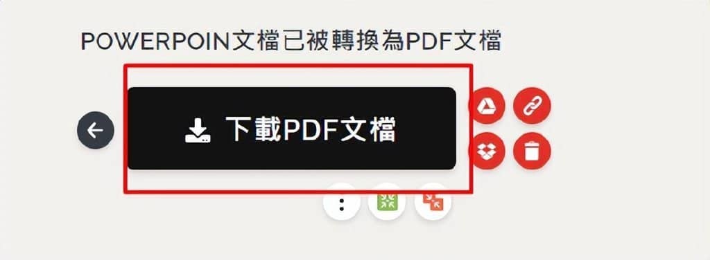 教你如何把PPT文件格式转换成Word文档-第5张图片-嘻嘻笔记