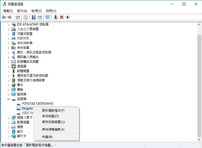 Bios抓不到硬碟的原因及解决办法-第3张图片-嘻嘻笔记