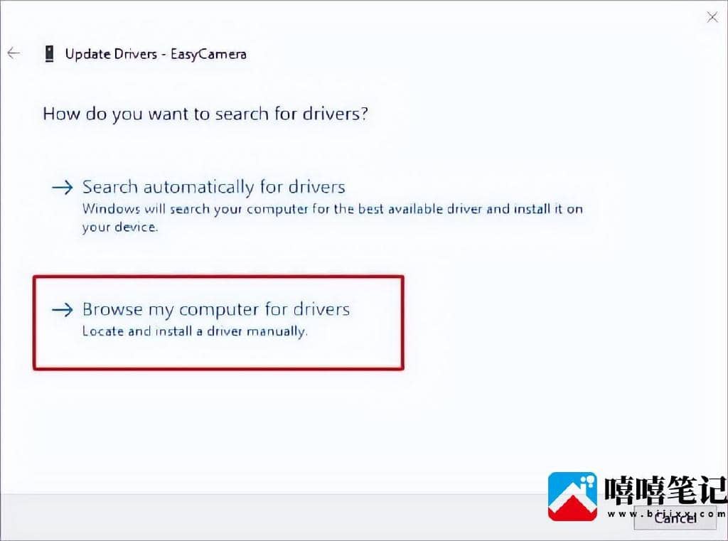 如何在Windows上更新相机驱动程序？-第6张图片-嘻嘻笔记