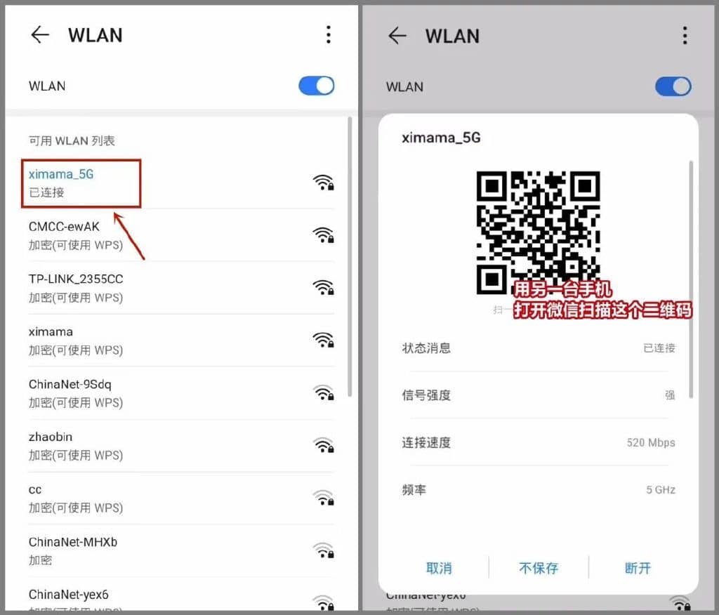 如何找回路由器密码wifi密码忘了？教你几个方法1分钟就能找回来！