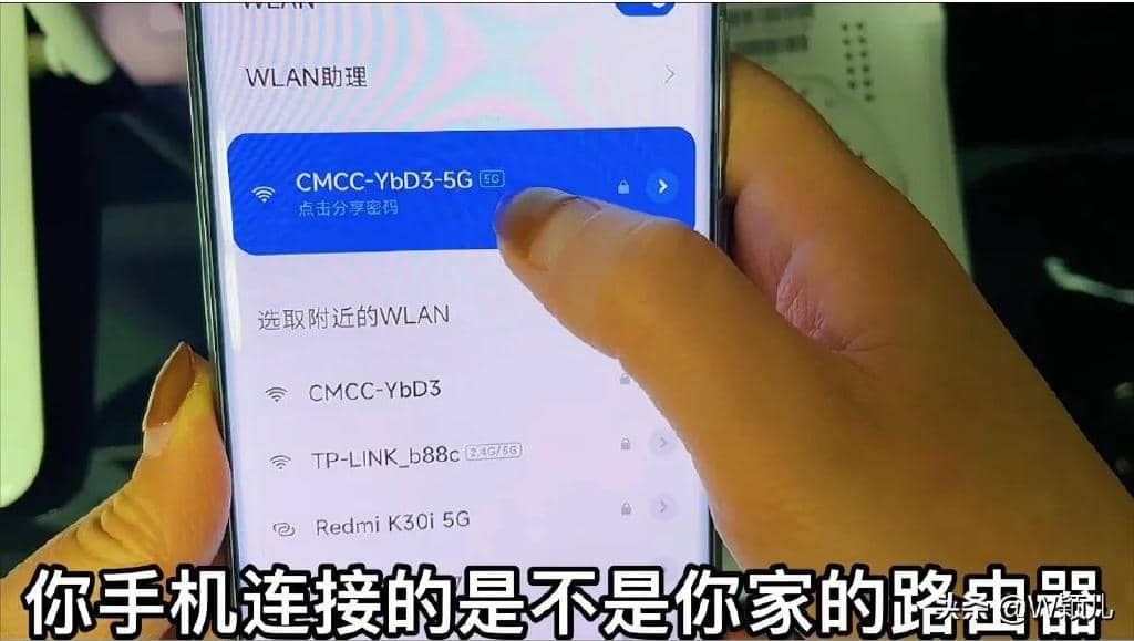 教你如何用手机修改路由器WiFi密码！-第1张图片-嘻嘻笔记