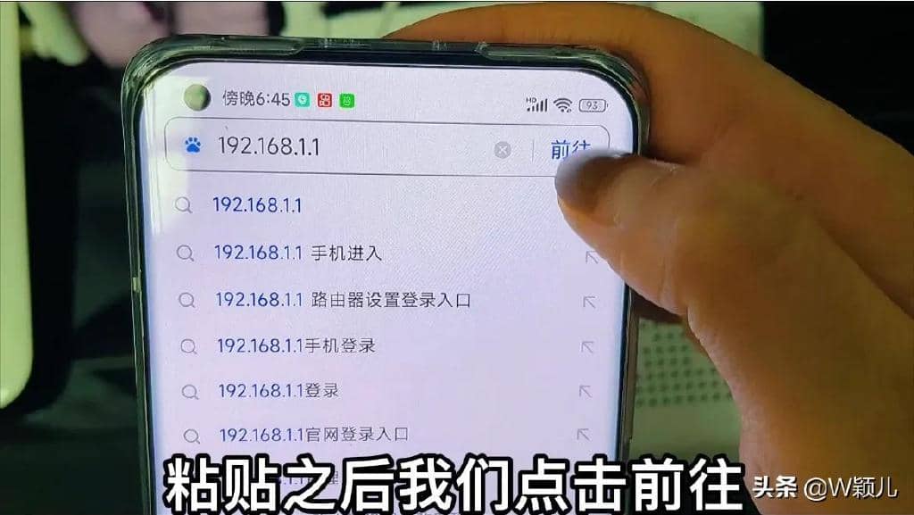 教你如何用手机修改路由器WiFi密码！-第4张图片-嘻嘻笔记