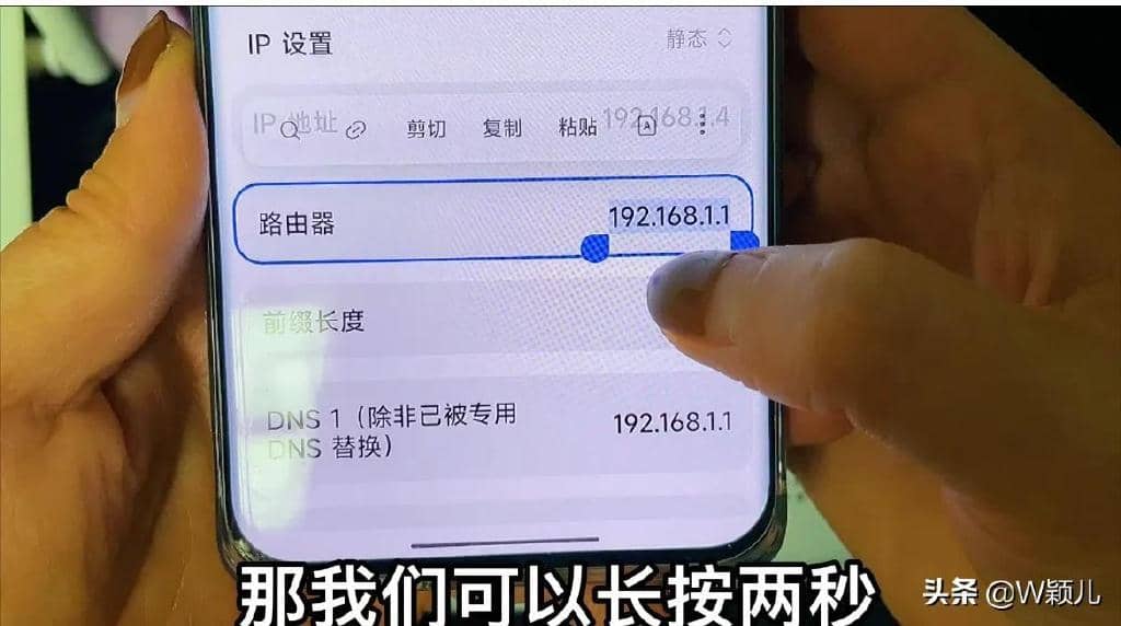 教你如何用手机修改路由器WiFi密码！-第3张图片-嘻嘻笔记