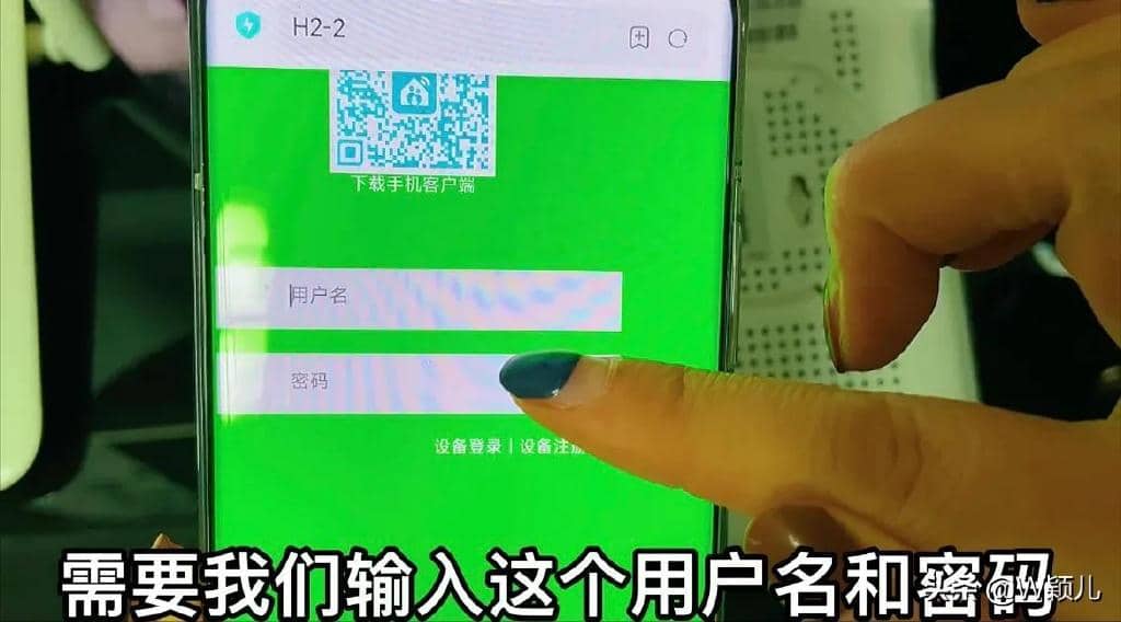 教你如何用手机修改路由器WiFi密码！-第5张图片-嘻嘻笔记