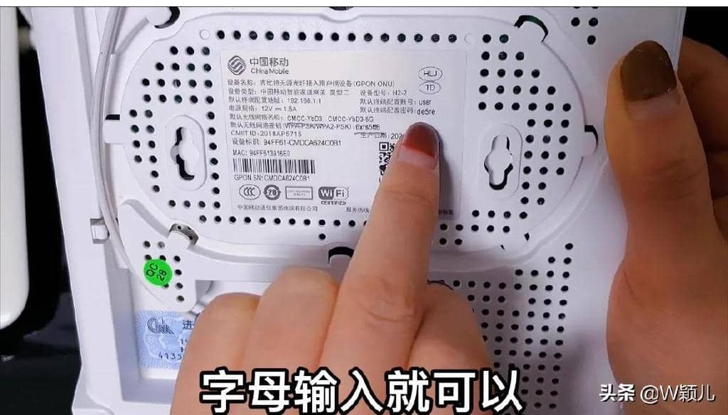 教你如何用手机修改路由器WiFi密码！-第6张图片-嘻嘻笔记