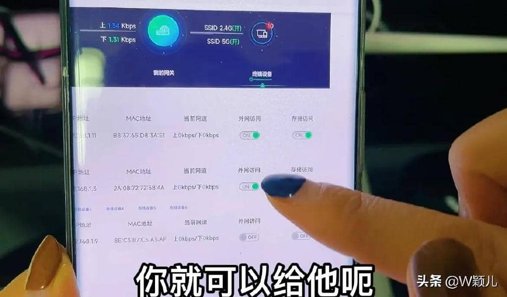 教你如何用手机修改路由器WiFi密码！-第9张图片-嘻嘻笔记