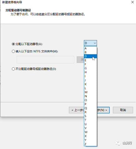 安装好Windows10系统后，我们需要进行哪些优化设置？-第4张图片-嘻嘻笔记