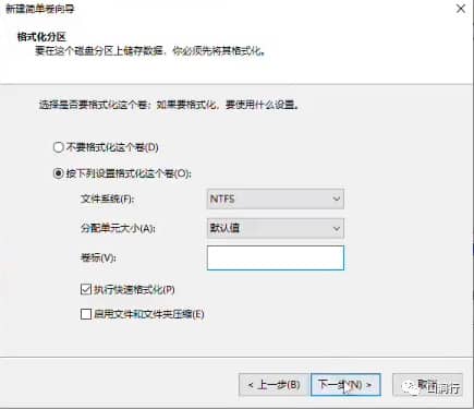 安装好Windows10系统后，我们需要进行哪些优化设置？-第5张图片-嘻嘻笔记