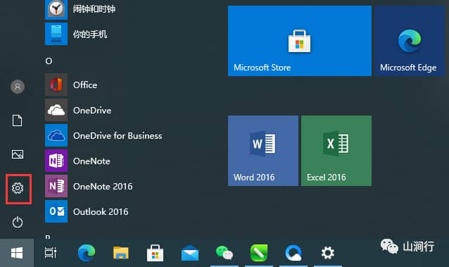 安装好Windows10系统后，我们需要进行哪些优化设置？-第7张图片-嘻嘻笔记