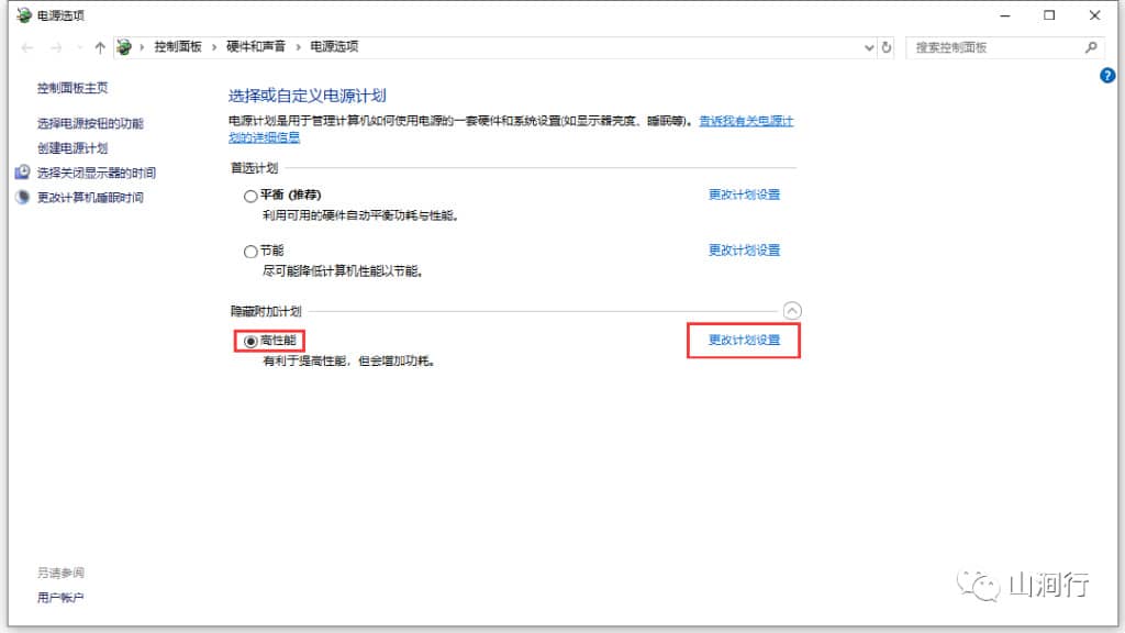 安装好Windows10系统后，我们需要进行哪些优化设置？-第12张图片-嘻嘻笔记