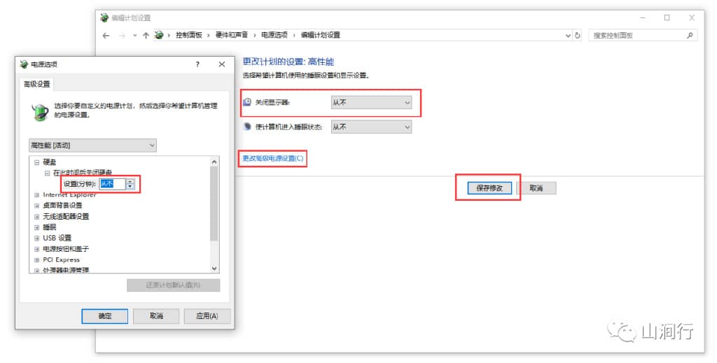 安装好Windows10系统后，我们需要进行哪些优化设置？-第13张图片-嘻嘻笔记