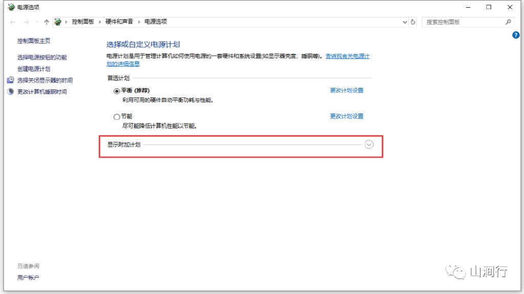 安装好Windows10系统后，我们需要进行哪些优化设置？-第11张图片-嘻嘻笔记