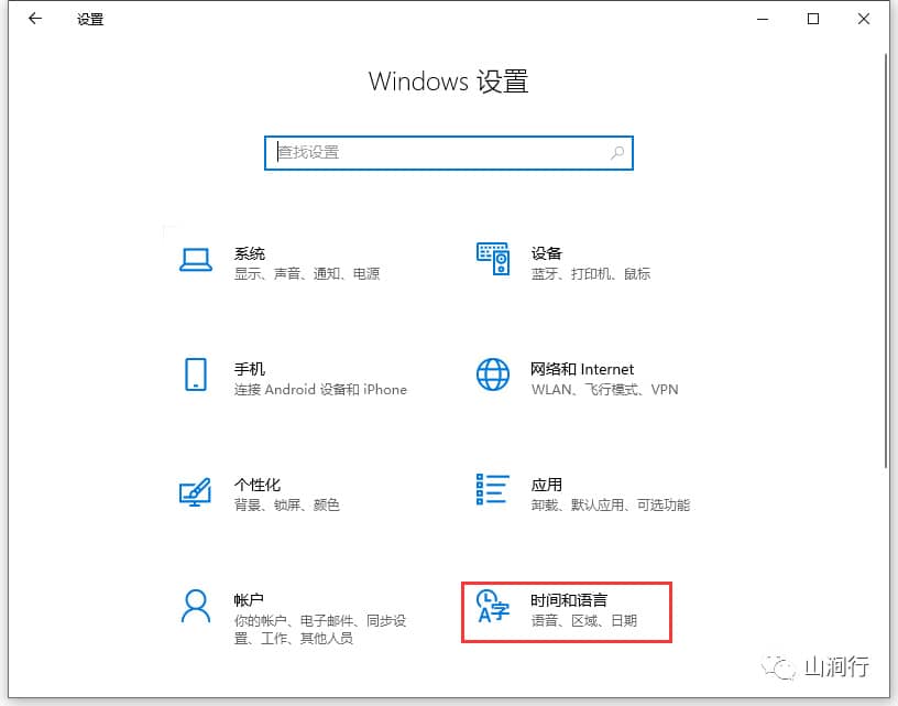 安装好Windows10系统后，我们需要进行哪些优化设置？-第14张图片-嘻嘻笔记