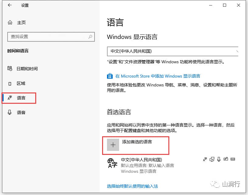 安装好Windows10系统后，我们需要进行哪些优化设置？-第15张图片-嘻嘻笔记