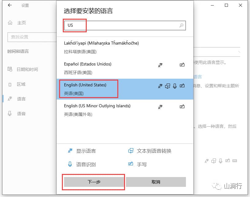 安装好Windows10系统后，我们需要进行哪些优化设置？-第16张图片-嘻嘻笔记