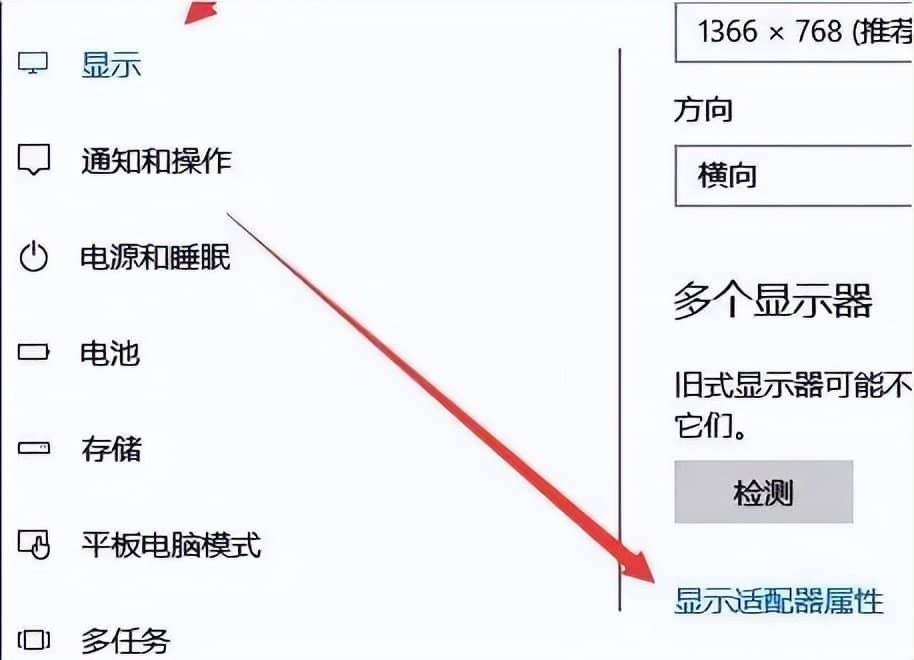 win10系统没有亮度调节怎么办？解决方法分享！-第3张图片-嘻嘻笔记