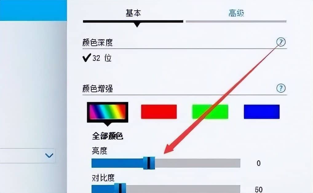 win10系统没有亮度调节怎么办？解决方法分享！-第7张图片-嘻嘻笔记