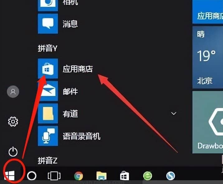 win10进系统卡住不动怎么办？内存使用率过高你需要禁用这些进程！-第3张图片-嘻嘻笔记