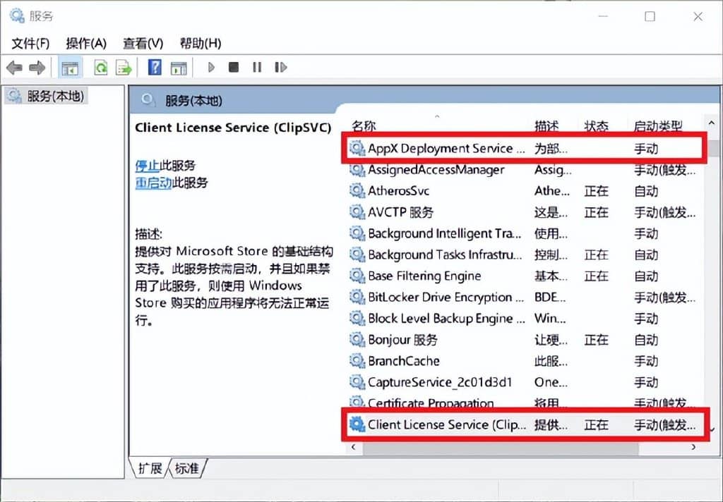 win10进系统卡住不动怎么办？内存使用率过高你需要禁用这些进程！-第2张图片-嘻嘻笔记