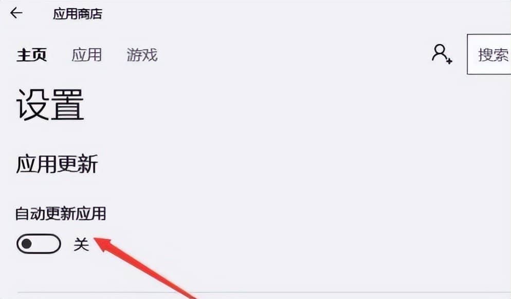 win10进系统卡住不动怎么办？内存使用率过高你需要禁用这些进程！-第7张图片-嘻嘻笔记