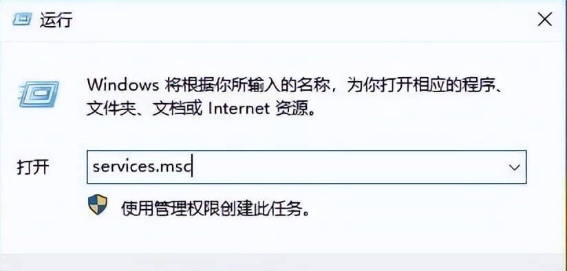 win10进系统卡住不动怎么办？内存使用率过高你需要禁用这些进程！-第8张图片-嘻嘻笔记