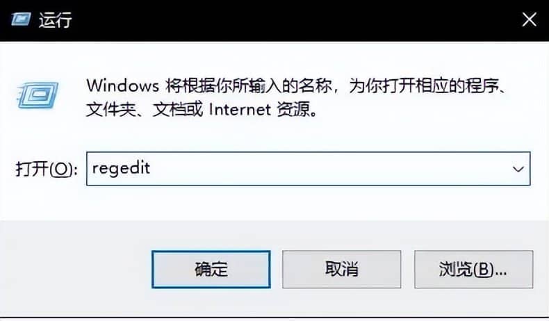 win10进系统卡住不动怎么办？内存使用率过高你需要禁用这些进程！-第11张图片-嘻嘻笔记