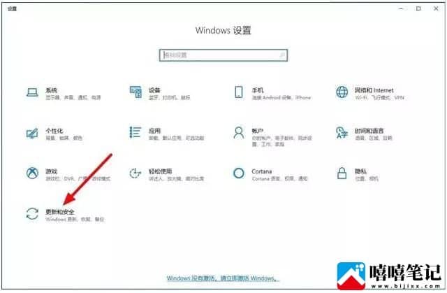 win10系统如何还原出厂设置？一键还原法系统软件图文步骤！-第2张图片-嘻嘻笔记