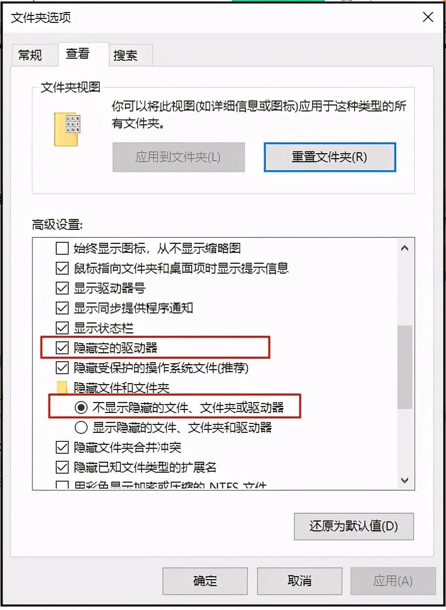 U盘插进电脑后毫无反应？电脑插上u盘后无任何反应是u盘坏了吗-第3张图片-嘻嘻笔记