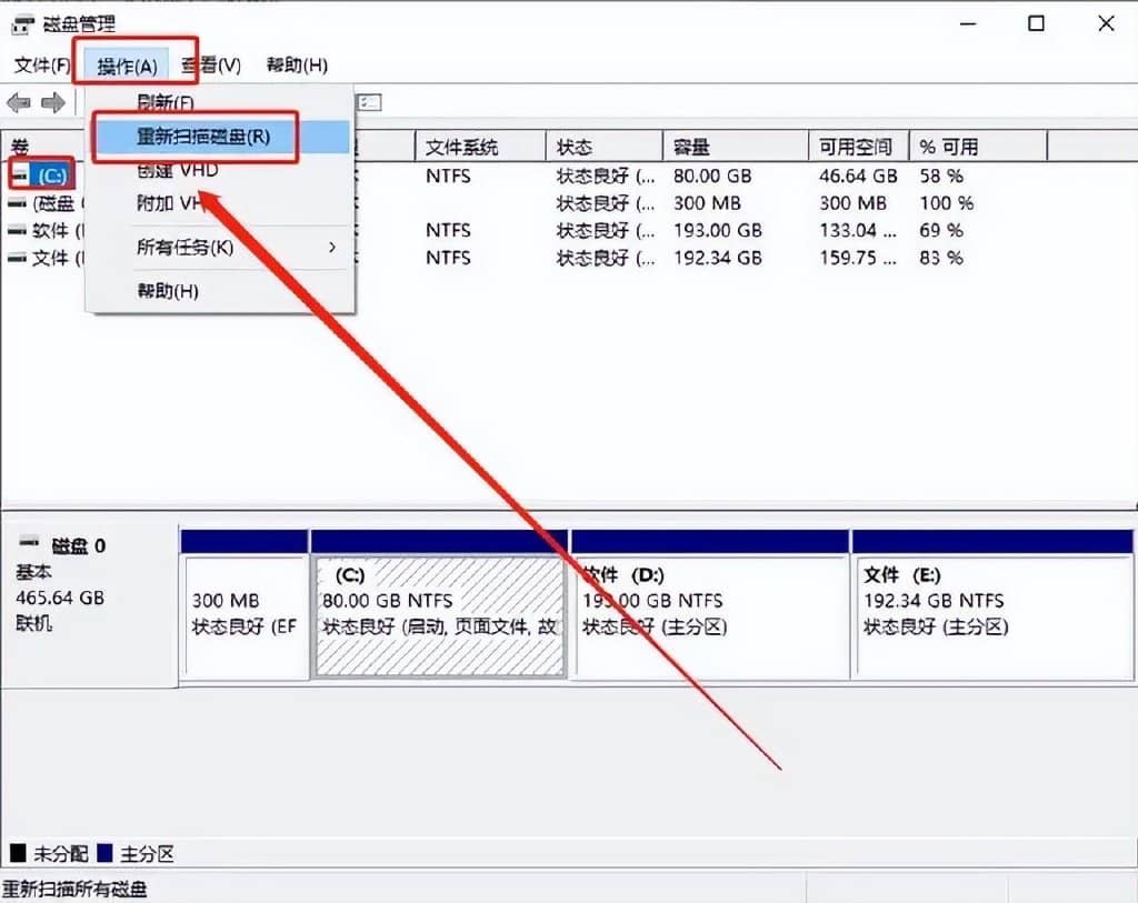 电脑插上u盘后看不到u盘是坏了吗？先别急着丢掉，来试试这2种方法-第7张图片-嘻嘻笔记