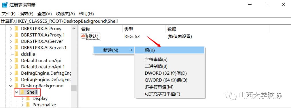 鼠标设置右键功能在哪里设置？教你如何设置鼠标右键-第3张图片-嘻嘻笔记