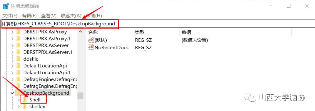 鼠标设置右键功能在哪里设置？教你如何设置鼠标右键-第2张图片-嘻嘻笔记