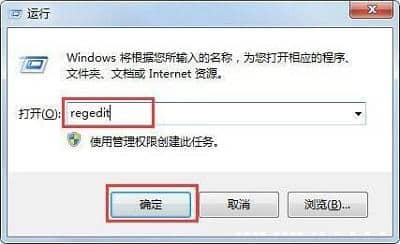 win7电脑ie图标删不掉怎么办？删除ie浏览器的方法