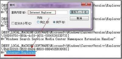 win7电脑ie图标删不掉怎么办？删除ie浏览器的方法-第4张图片-嘻嘻笔记