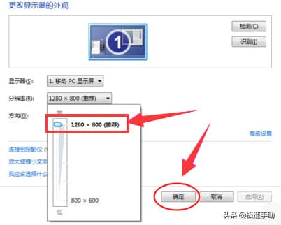 笔记本电脑玩游戏不能全屏怎么办？这个方法太实用了-第2张图片-嘻嘻笔记