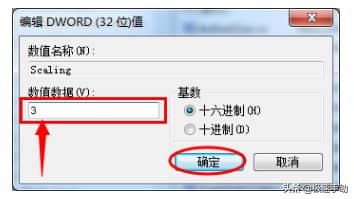 笔记本电脑玩游戏不能全屏怎么办？这个方法太实用了-第9张图片-嘻嘻笔记