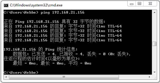 ping命令工作原理及操作方法-第5张图片-嘻嘻笔记