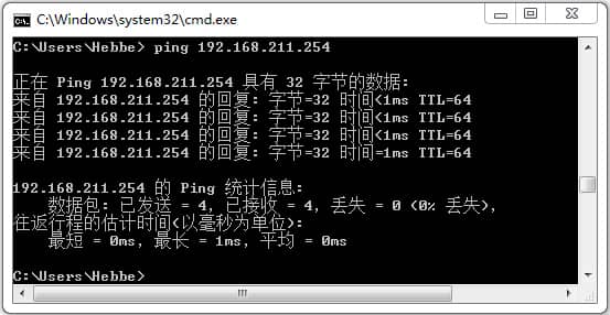 ping命令工作原理及操作方法-第6张图片-嘻嘻笔记