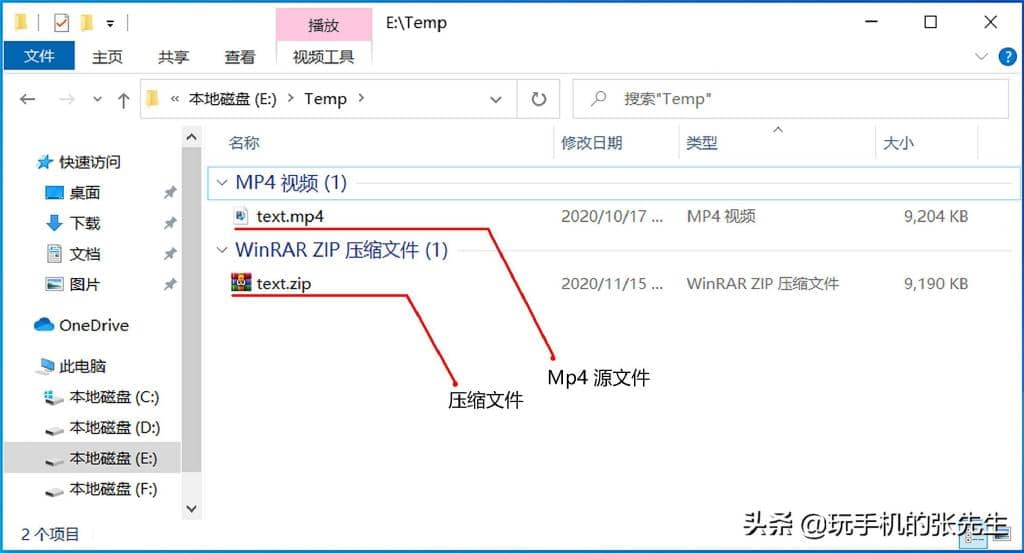 zip格式的文件怎么打开？用WinRaR打开zip格式的文件，效率更高了-第1张图片-嘻嘻笔记