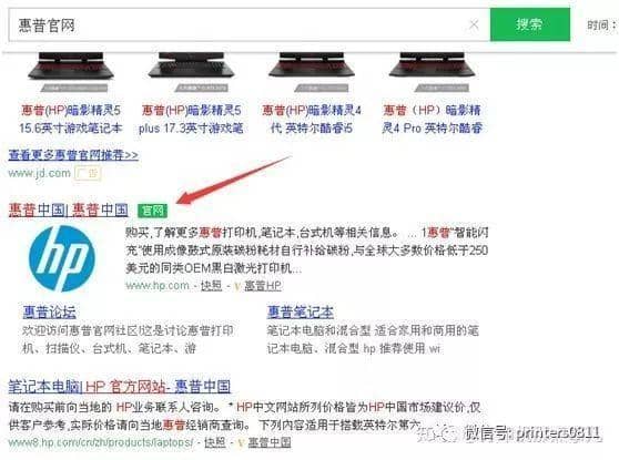 如何在Windows系统安装打印机驱动？看完这篇文章，你就知道了！-第4张图片-嘻嘻笔记