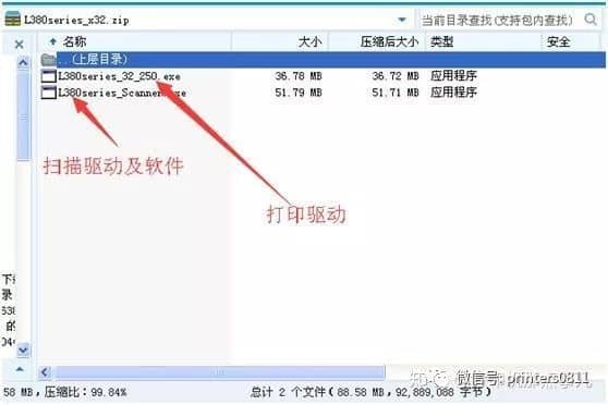 如何在Windows系统安装打印机驱动？看完这篇文章，你就知道了！-第6张图片-嘻嘻笔记