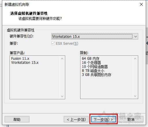 vmware虚拟机安装win10系统教程(图文)-第4张图片-嘻嘻笔记