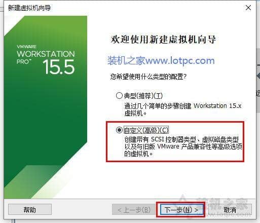 vmware虚拟机安装win10系统教程(图文)-第3张图片-嘻嘻笔记