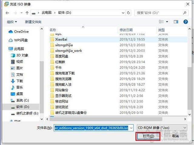 vmware虚拟机安装win10系统教程(图文)-第6张图片-嘻嘻笔记