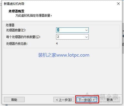 vmware虚拟机安装win10系统教程(图文)-第12张图片-嘻嘻笔记