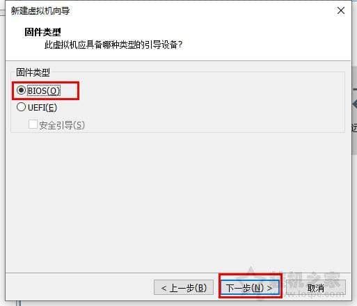 vmware虚拟机安装win10系统教程(图文)-第11张图片-嘻嘻笔记