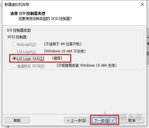 vmware虚拟机安装win10系统教程(图文)-第15张图片-嘻嘻笔记